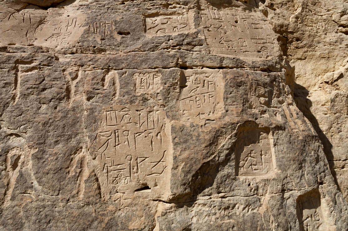 Vulture Rock, el Kab, Egypt, Ancient World Tours