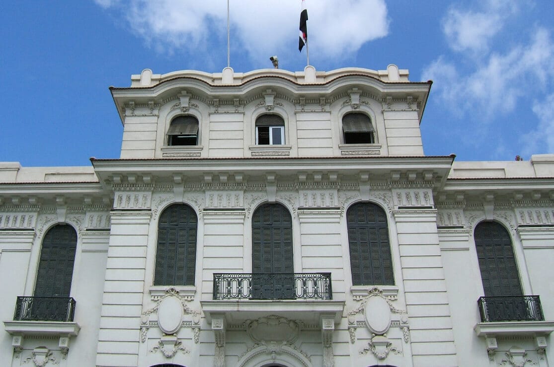 Alexandria Museum