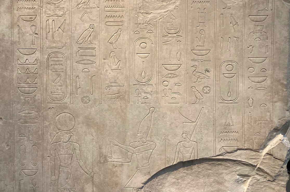 GEM, Stela, Montuhotep II